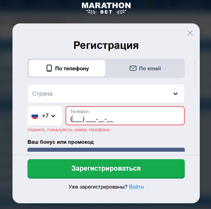 Marathonbet Таиланд зеркало