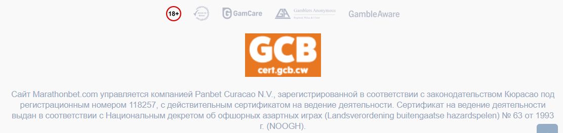 Платежи Marathonbet Таиланд