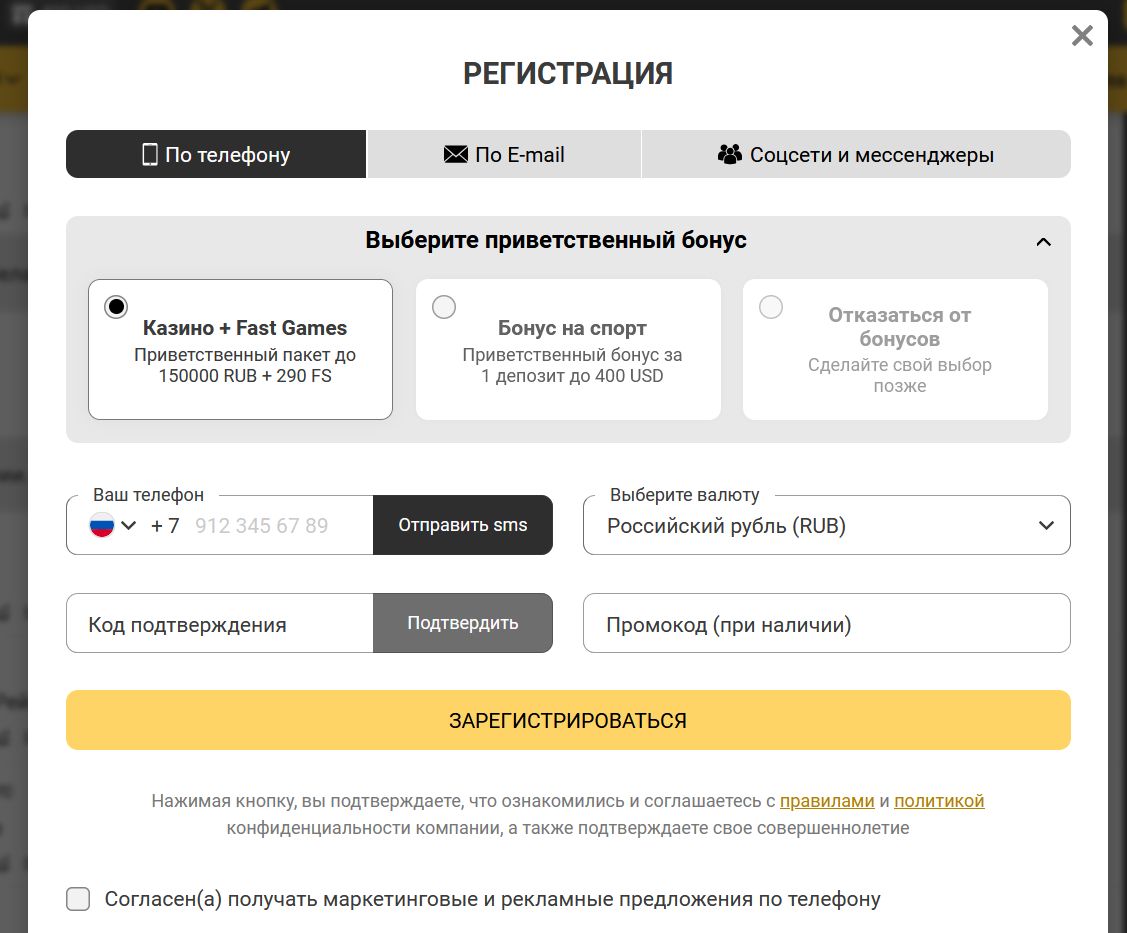 Ставки на Thai League в Melbet