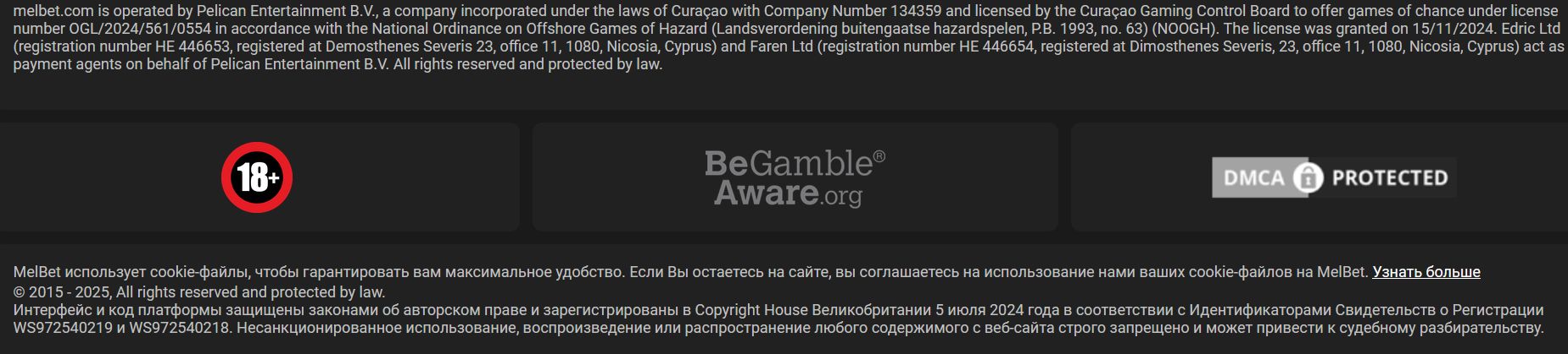 Платежи Melbet в Таиланде