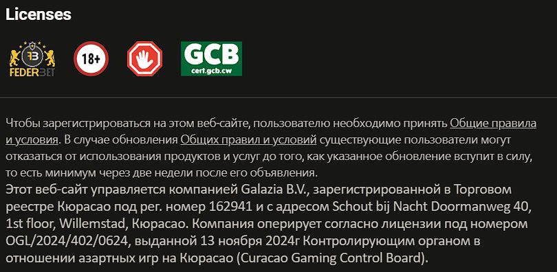 Платежи Parimatch THB крипта