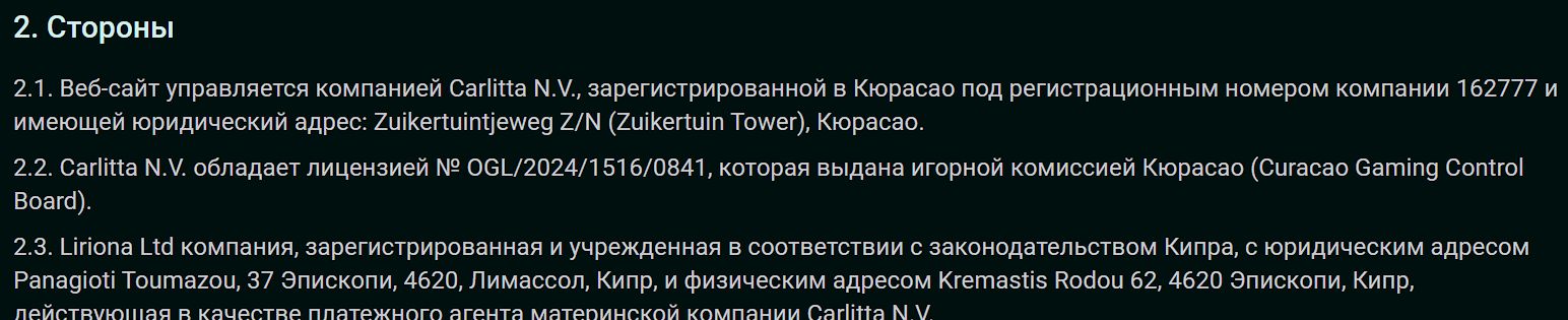 Платежи Pin Up THB