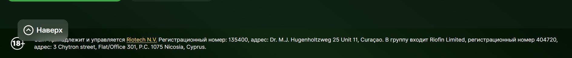 Платежи Riobet Таиланд