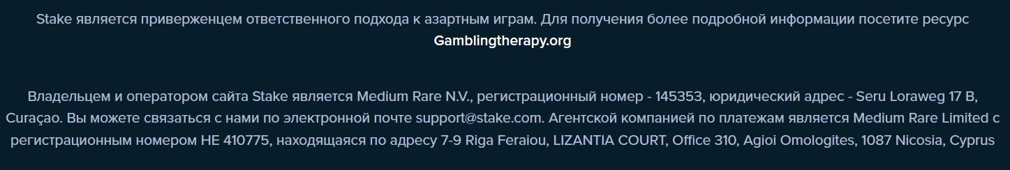 Слоты Stake Таиланд